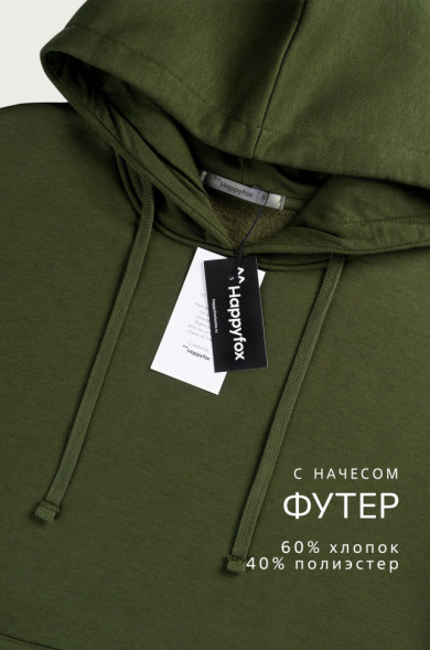 Теплый мужской костюм из футера с начесом Happyfox (хаки)