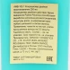 Кондиционер двойное восстановление волос / Dual Repair Conditioner 250 мл