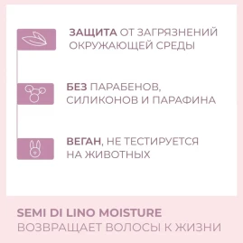 Шампунь для сухих волос / SDL M NUTRITIVE LOW SHAMPOO 1000 мл
