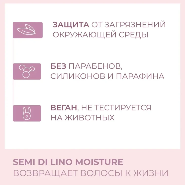 Шампунь для сухих волос / SDL M NUTRITIVE LOW SHAMPOO 1000 мл