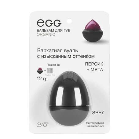 Бальзам для губ, Персик + мята / EGG 17 гр