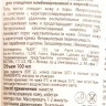 Гель для лица себиум гуммирующий 100 мл