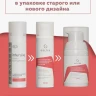 Гель-концентрат с низкомолекулярной гиалуроновой кислотой / Intensive 30 г