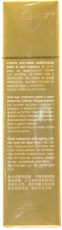 Крем-лифтинг с комплексом Cellular Regeneration / Perfect Lift Cream Anti-age 50 мл