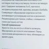 Гель для укрепления ногтевой пластины / NAIL GROWTH SPA 12 мл