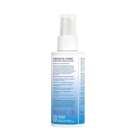 Сыворотка-спрей для проблемной кожи / Re: Program Acne Free Solution 100 мл