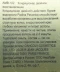 Кондиционер двойное восстановление волос / Dual Repair Conditioner 500 мл