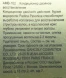Кондиционер двойное восстановление волос / Dual Repair Conditioner 500 мл