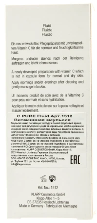 Эмульсия витаминная для лица / C PURE 50 мл