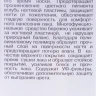 Средство универсальное / Multi-Duty SALON SYSTEM 13 мл