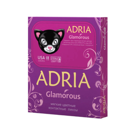 Adria (Glamorous color) (8.6, BLUE, -0,00)(2 pack)