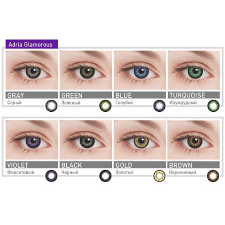 Adria (Glamorous color) (8.6, BLUE, -0,00)(2 pack)