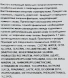 Маска для волос / PROEDIT BOUNCE FIT 250 мл