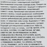 Маска для волос / PROEDIT BOUNCE FIT 250 мл