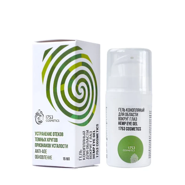Гель для области вокруг глаз от отеков и темных кругов / Hemp Eye Gel 1753 cosmetics 15 мл