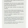 Крем-уход 24 часа для лица / BETA GLUCAN 50 мл