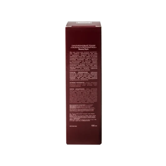 Тоник гиалуроновый / Taurine &amp; Resveratrol Anti Age plus 100 мл