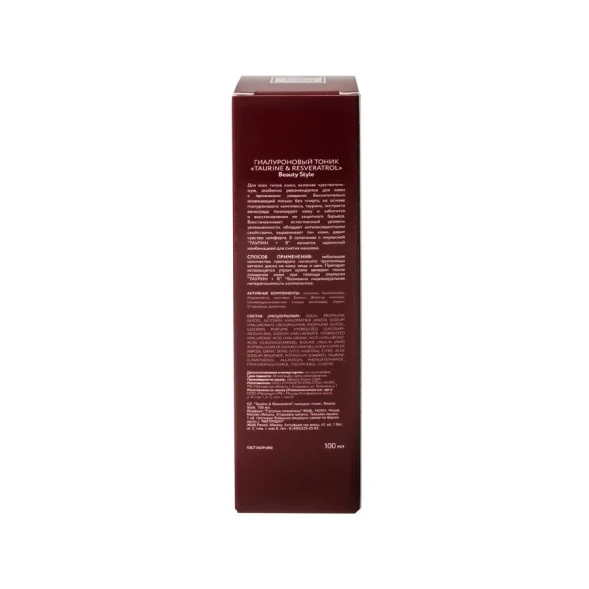 Тоник гиалуроновый / Taurine &amp; Resveratrol Anti Age plus 100 мл