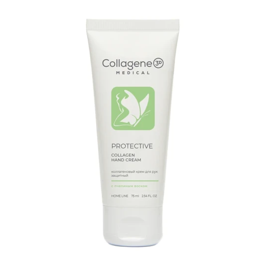 Крем защитный для рук с коллагеном / Protective Hand Cream 75 мл