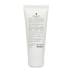 Крем защитный для рук с коллагеном / Protective Hand Cream 75 мл