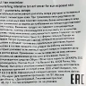 Усилитель загара интенсивный питательный / SU ESSENTIAL HAIRCARE 150 мл