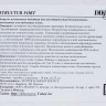 Препарат восстанавливающий структуру волос / STRUCTUR FORT 10*12 мл