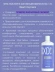 Крем-окислитель для обесцвечивания волос 1,5% (5 vol) / MYPOINT 900 мл