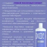 Крем-окислитель для обесцвечивания волос 1,5% (5 vol) / MYPOINT 900 мл