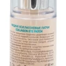 Патчи жидкие коллагеновые / Collagen Eye Patch 30 мл