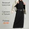 Женское теплое вязаное платье Happyfox (черный)