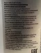 Маска для волос Безупречный блонд / CARE Blonde Savior Mask 200 мл