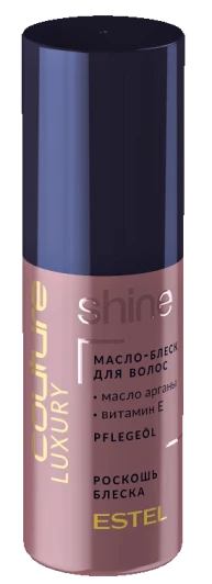 Масло-блеск для волос / LUXURY SHINE 50 мл