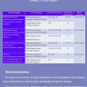 Крем-окислитель для обесцвечивания волос 4% (13 vol) / MYPOINT 900 мл