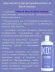 Крем-окислитель для обесцвечивания волос 4% (13 vol) / MYPOINT 900 мл