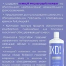 Крем-окислитель для обесцвечивания волос 4% (13 vol) / MYPOINT 900 мл