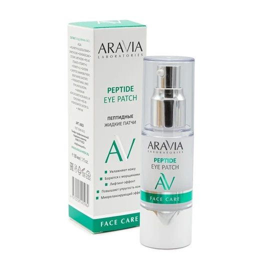 Патчи жидкие пептидные / Peptide Eye Patch 30 мл