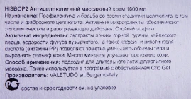 Крем массажный антицеллюлитный / BODY MASSAGE 1000 мл