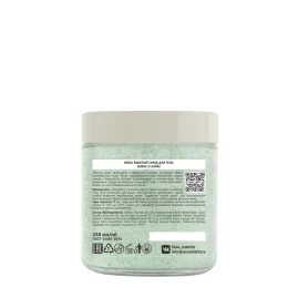 Скраб взбитый для тела Кокос-лайм / BISOU Aromacologie 250 мл