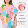 Халат-пончо детский вафельный Happy Fox Home (ананас.фламинго)