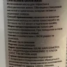 Маска для волос Безупречный блонд / CARE Blonde Savior Mask 500 мл