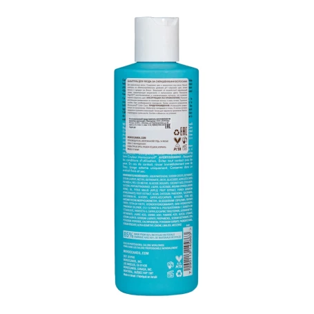 Шампунь для ухода за окрашенными волосами / Color Care Shampoo 250 мл