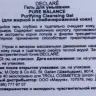 Гель для умывания / Purifying Cleansing Gel 200 мл
