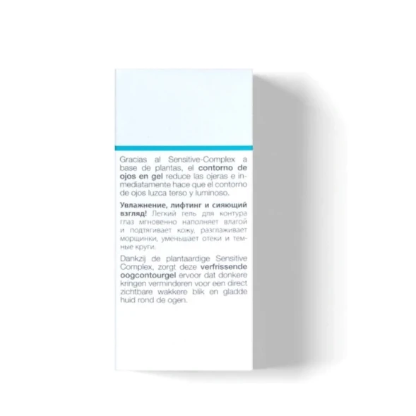 Гель-лифтинг для контура глаз ультраувлажняющий/ AQUALIFT EYE GEL 15 мл