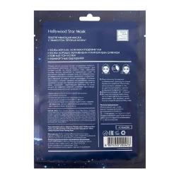 Маска тканевая подтягивающая с эффектом вторая кожа / Hollywood Star Mask 30 гр