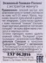 Пилинг-гоммаж энзимный с экстрактом жемчуга / Enzymatic Gommage Peeling CLASSIC 50 мл