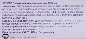 Крем массажный дренажный / BODY MASSAGE 1000 мл