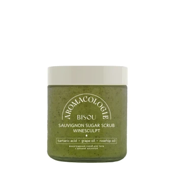 Скраб виноградный для тела с винной кислотой / BISOU Aromacologie 250 мл