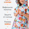 Халат-пончо детский вафельный Happy Fox Home (рыбки.голубой)