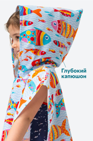 Халат-пончо детский вафельный Happy Fox Home (рыбки.голубой)