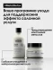 Маска для восстановления окрашенных волос / METAL DETOX 250 мл